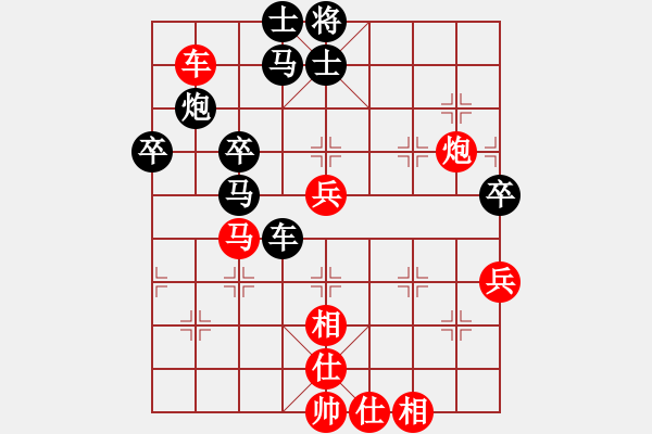 象棋棋譜圖片：生死決(人王)-負(fù)-一把家族(人王) - 步數(shù)：80 