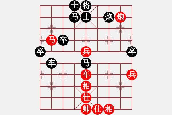 象棋棋譜圖片：生死決(人王)-負(fù)-一把家族(人王) - 步數(shù)：90 