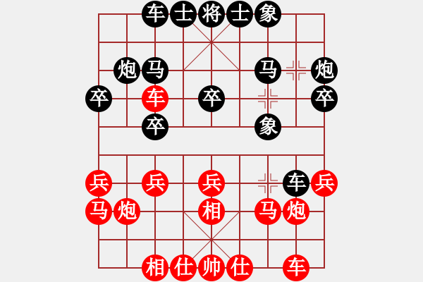 象棋棋譜圖片：超對(duì)燈 我于何技南一隊(duì) - 步數(shù)：20 