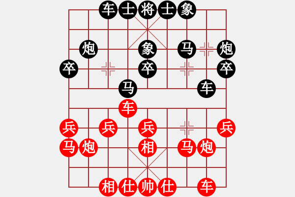 象棋棋譜圖片：超對(duì)燈 我于何技南一隊(duì) - 步數(shù)：30 