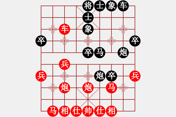 象棋棋譜圖片：國風(fēng)[278297492] -VS- 一線之間[2633993492] - 步數(shù)：30 