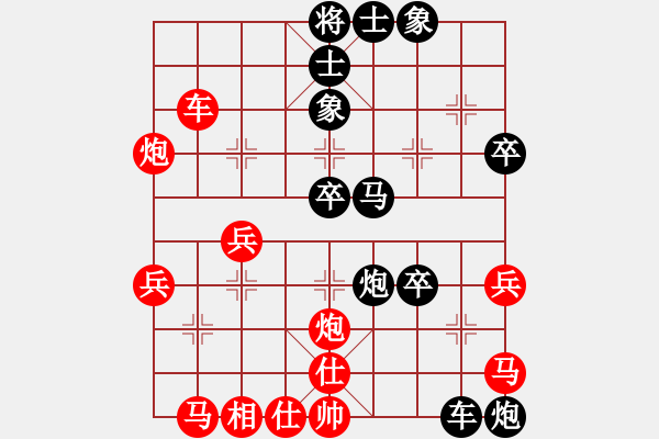 象棋棋譜圖片：國風(fēng)[278297492] -VS- 一線之間[2633993492] - 步數(shù)：40 