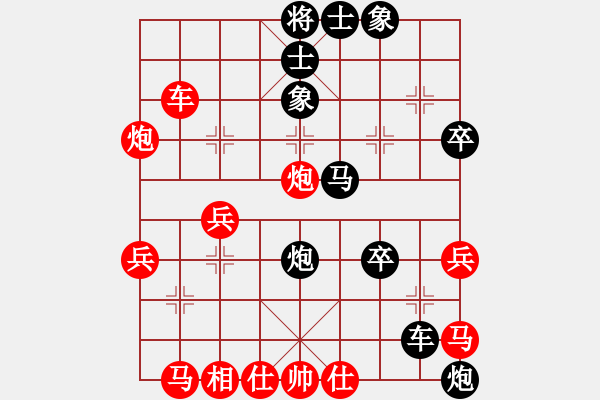 象棋棋譜圖片：國風(fēng)[278297492] -VS- 一線之間[2633993492] - 步數(shù)：44 