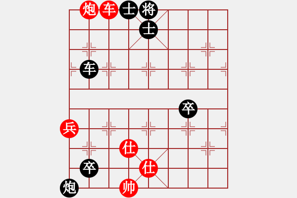 象棋棋譜圖片：20回合先棄后取 鬼魅殘功 皮卡魚后手擊敗云棋士 - 步數(shù)：130 