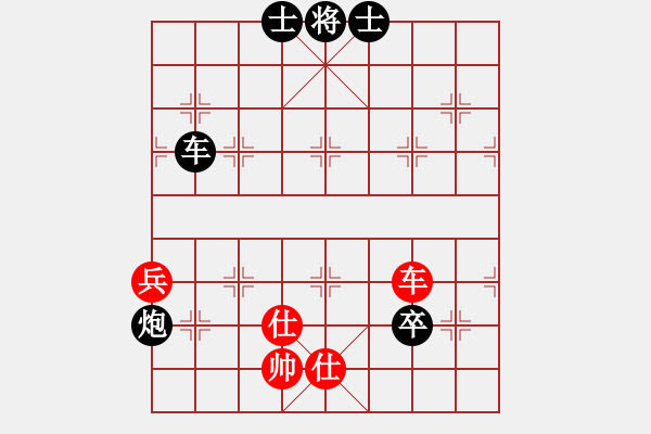 象棋棋譜圖片：20回合先棄后取 鬼魅殘功 皮卡魚后手擊敗云棋士 - 步數(shù)：150 