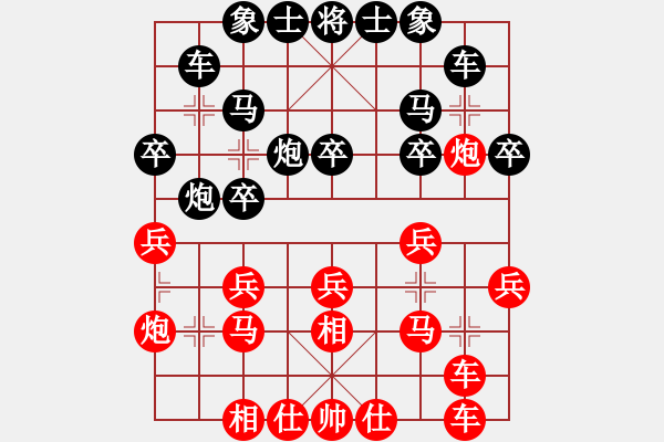 象棋棋譜圖片：江城浪子(月將)-和-群星燦爛(人王) - 步數(shù)：20 