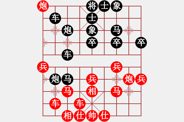 象棋棋譜圖片：江城浪子(月將)-和-群星燦爛(人王) - 步數(shù)：40 