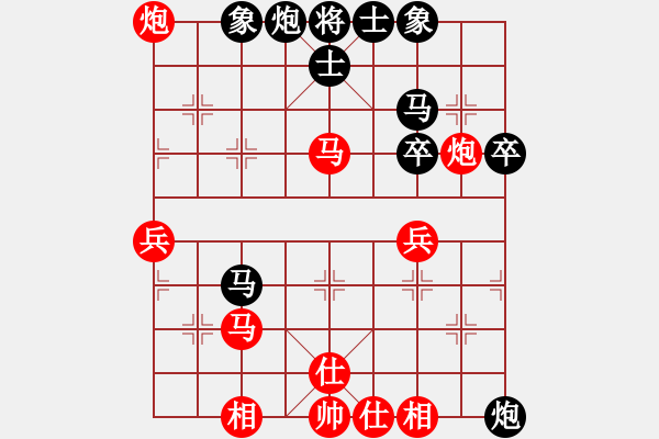 象棋棋譜圖片：江城浪子(月將)-和-群星燦爛(人王) - 步數(shù)：60 