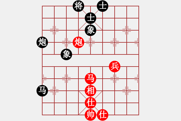 象棋棋譜圖片：江城浪子(月將)-和-群星燦爛(人王) - 步數(shù)：86 