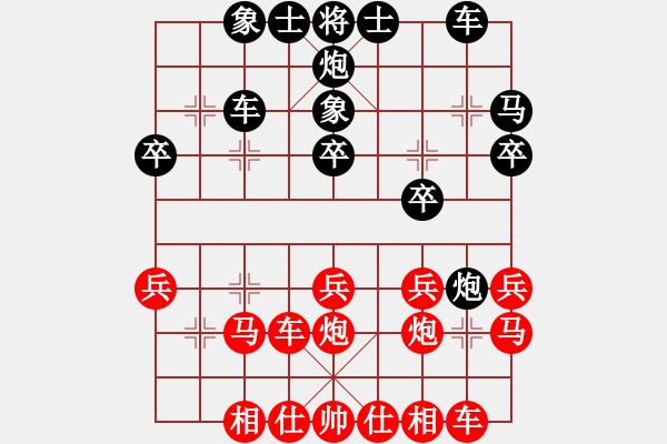 象棋棋譜圖片：天兵九號(5r)-勝-邊城刀聲(9級) - 步數(shù)：30 