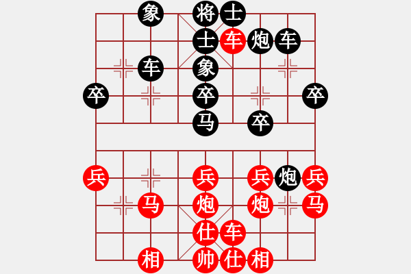 象棋棋譜圖片：天兵九號(5r)-勝-邊城刀聲(9級) - 步數(shù)：40 