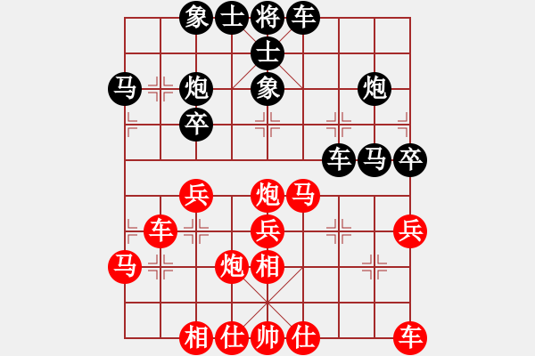 象棋棋譜圖片：091 - 江蘇王斌 (負) 河北李來群 (1999.4.18于漳州) - 步數(shù)：30 