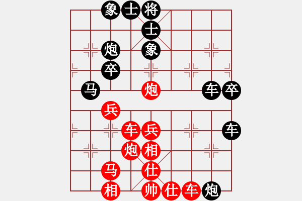 象棋棋譜圖片：091 - 江蘇王斌 (負) 河北李來群 (1999.4.18于漳州) - 步數(shù)：50 