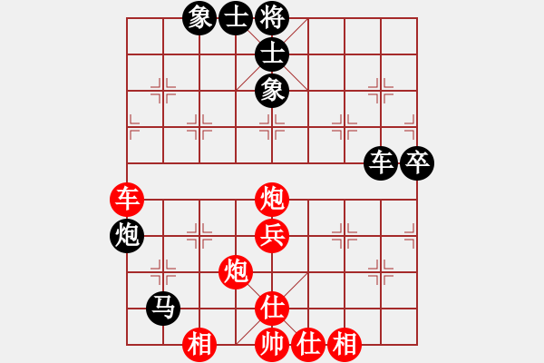 象棋棋譜圖片：091 - 江蘇王斌 (負) 河北李來群 (1999.4.18于漳州) - 步數(shù)：75 