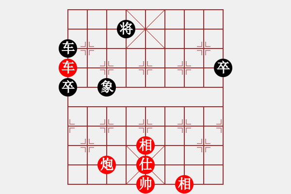 象棋棋譜圖片：中華傲訣(月將)-勝-克旋風(fēng)(日帥) - 步數(shù)：100 