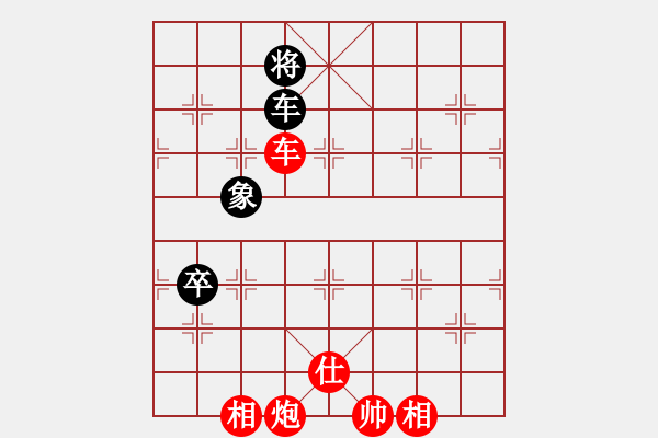 象棋棋譜圖片：中華傲訣(月將)-勝-克旋風(fēng)(日帥) - 步數(shù)：125 