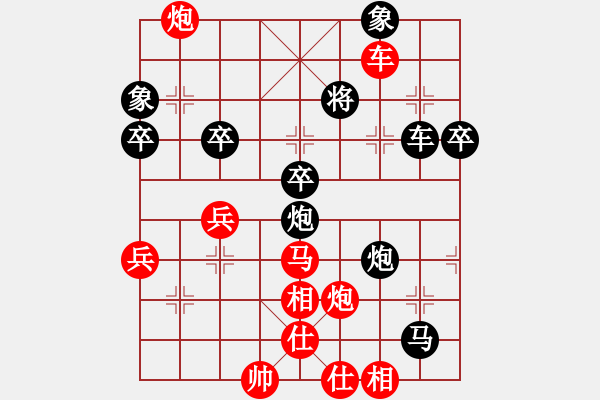 象棋棋譜圖片：中華傲訣(月將)-勝-克旋風(fēng)(日帥) - 步數(shù)：60 