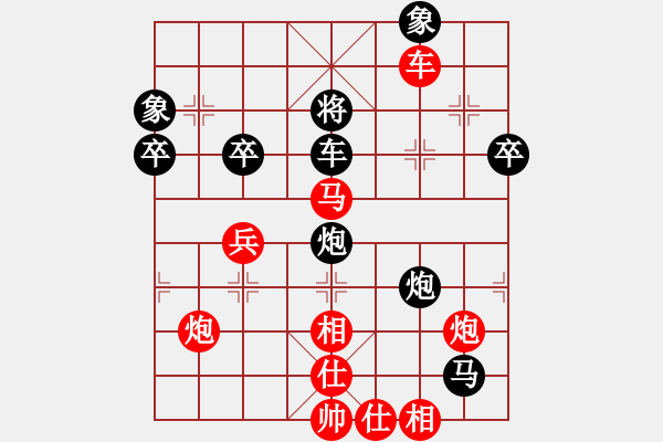 象棋棋譜圖片：中華傲訣(月將)-勝-克旋風(fēng)(日帥) - 步數(shù)：70 