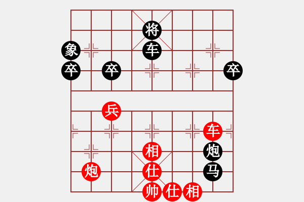 象棋棋譜圖片：中華傲訣(月將)-勝-克旋風(fēng)(日帥) - 步數(shù)：80 