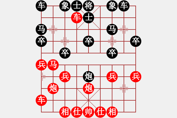 象棋棋譜圖片：橫才俊儒[292832991] -VS- ok-bb[363424097] - 步數(shù)：20 