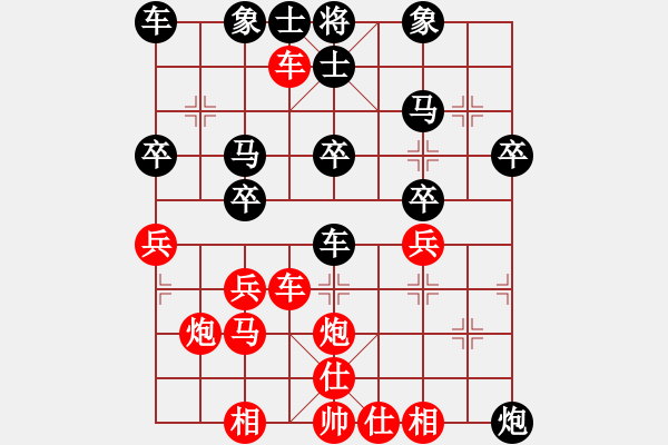 象棋棋譜圖片：橫才俊儒[292832991] -VS- ok-bb[363424097] - 步數(shù)：30 