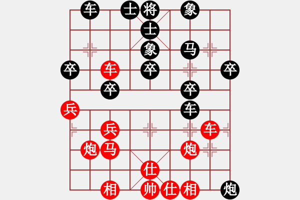 象棋棋譜圖片：橫才俊儒[292832991] -VS- ok-bb[363424097] - 步數(shù)：40 