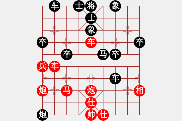 象棋棋譜圖片：橫才俊儒[292832991] -VS- ok-bb[363424097] - 步數(shù)：53 