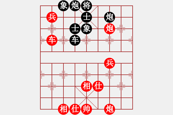 象棋棋谱图片：陕西省（空港新城） 高飞 和 广东省 朱少钧 - 步数：110 