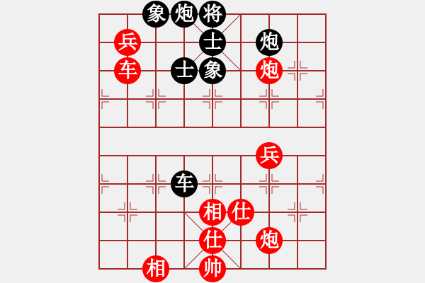 象棋棋譜圖片：陜西省（空港新城） 高飛 和 廣東省 朱少鈞 - 步數(shù)：116 