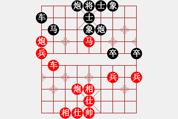 象棋棋谱图片：陕西省（空港新城） 高飞 和 广东省 朱少钧 - 步数：50 