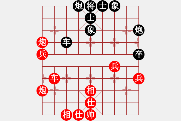 象棋棋谱图片：陕西省（空港新城） 高飞 和 广东省 朱少钧 - 步数：60 