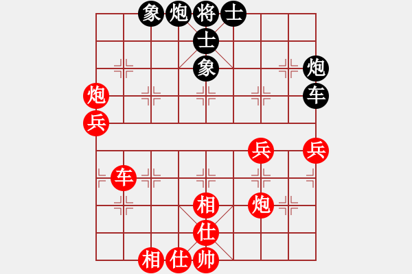 象棋棋谱图片：陕西省（空港新城） 高飞 和 广东省 朱少钧 - 步数：70 