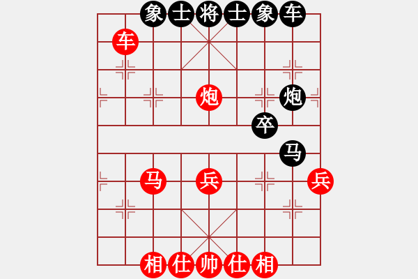 象棋棋譜圖片：飄弈(4段)-勝-癡迷(2段) - 步數(shù)：40 