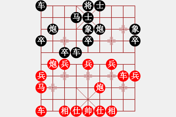 象棋棋譜圖片：萬春林     先和 謝業(yè)枧     - 步數(shù)：30 