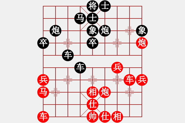 象棋棋譜圖片：萬春林     先和 謝業(yè)枧     - 步數(shù)：40 