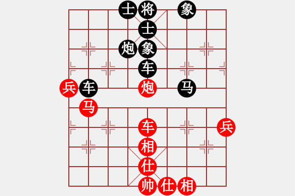 象棋棋譜圖片：萬春林     先和 謝業(yè)枧     - 步數(shù)：80 