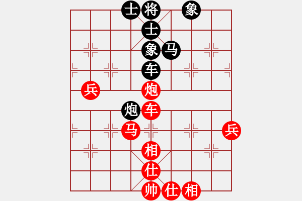 象棋棋譜圖片：萬春林     先和 謝業(yè)枧     - 步數(shù)：85 