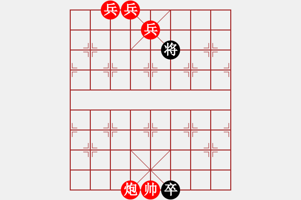 象棋棋譜圖片：雙炮三兵巧勝車雙卒 - 步數(shù)：60 