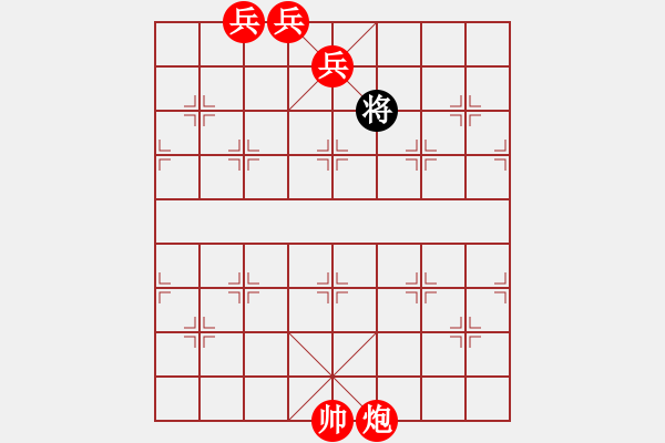 象棋棋譜圖片：雙炮三兵巧勝車雙卒 - 步數(shù)：61 