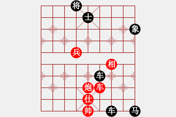 象棋棋谱图片：王新兴 先负 范越 - 步数：140 