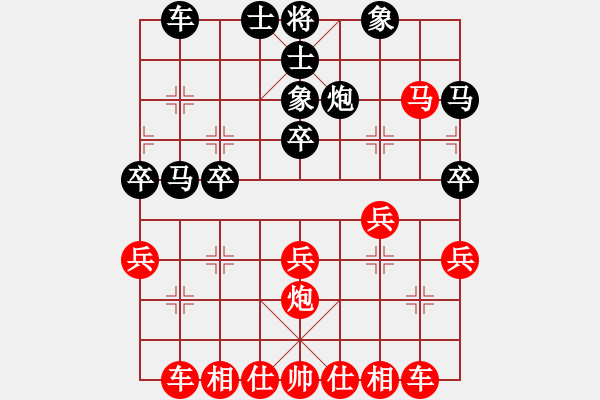 象棋棋譜圖片：中炮對黑右反宮馬（我紅方先勝Q(mào)Q中郎將） - 步數(shù)：30 