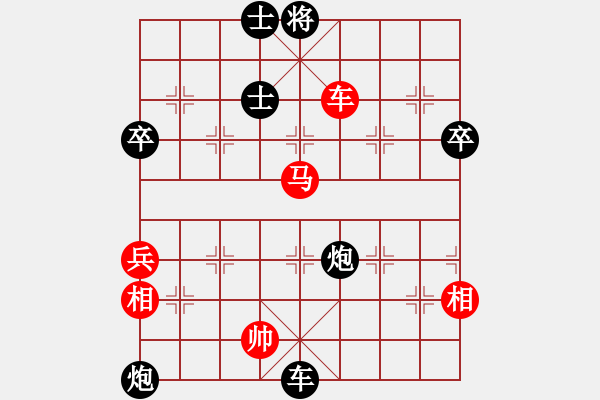 象棋棋譜圖片：四季春(9星)-勝-濰衛(wèi)校甄(玉泉) - 步數(shù)：100 