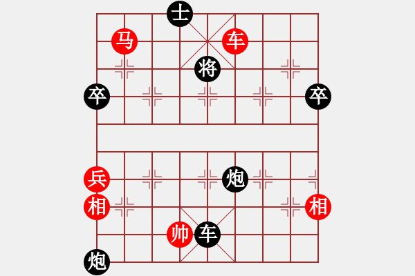 象棋棋譜圖片：四季春(9星)-勝-濰衛(wèi)校甄(玉泉) - 步數(shù)：110 