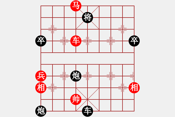 象棋棋譜圖片：四季春(9星)-勝-濰衛(wèi)校甄(玉泉) - 步數(shù)：120 