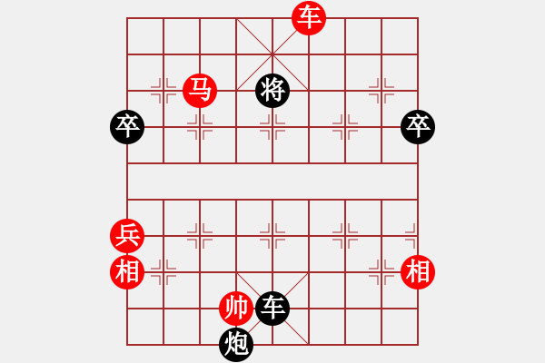 象棋棋譜圖片：四季春(9星)-勝-濰衛(wèi)校甄(玉泉) - 步數(shù)：130 