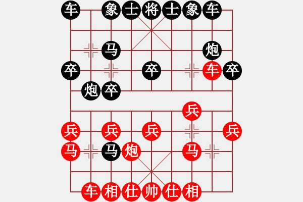 象棋棋譜圖片：四季春(9星)-勝-濰衛(wèi)校甄(玉泉) - 步數(shù)：20 