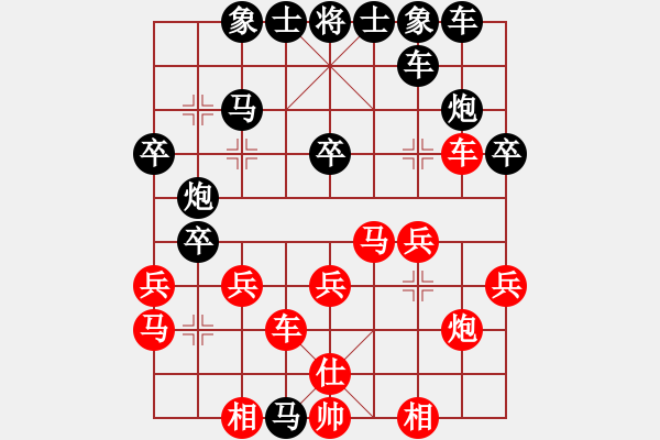 象棋棋譜圖片：四季春(9星)-勝-濰衛(wèi)校甄(玉泉) - 步數(shù)：30 