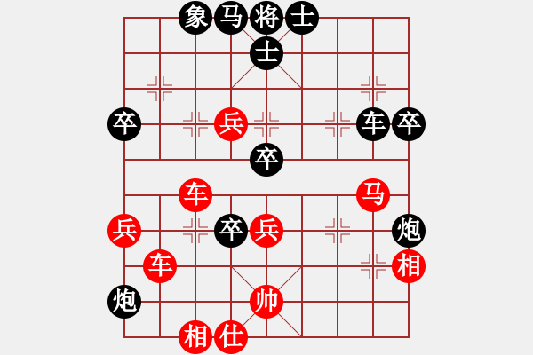 象棋棋譜圖片：四季春(9星)-勝-濰衛(wèi)校甄(玉泉) - 步數(shù)：70 