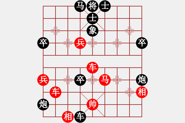 象棋棋譜圖片：四季春(9星)-勝-濰衛(wèi)校甄(玉泉) - 步數(shù)：80 