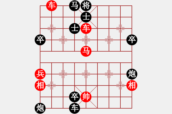 象棋棋譜圖片：四季春(9星)-勝-濰衛(wèi)校甄(玉泉) - 步數(shù)：90 